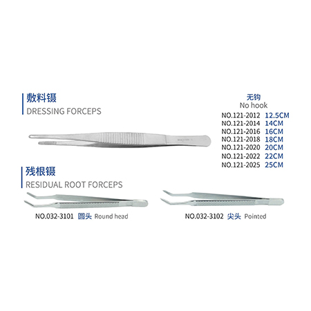 Dressing forceps & Residual root forceps, Dental Instrument